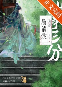 给龙傲天当炉鼎[穿书]