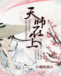 天师在上艳鬼妖夫别乱来