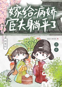 宦官当道，小厨娘制霸皇宫